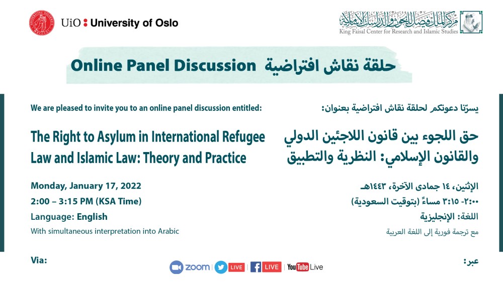 Illustration with text: the Right to Asylum in International Refugee Law and Islamic Law: Theory and Practice