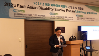 Professor Ding Peng holding a speach at the welcome dinner of 2023 East Asia Disability Studies Forum&amp;#160;